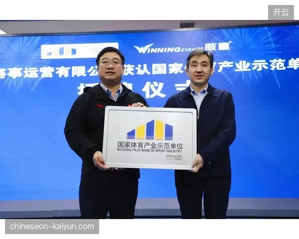 2026年6月以后赛事运营服务商将重点对齐版权持有方的二级分销准则